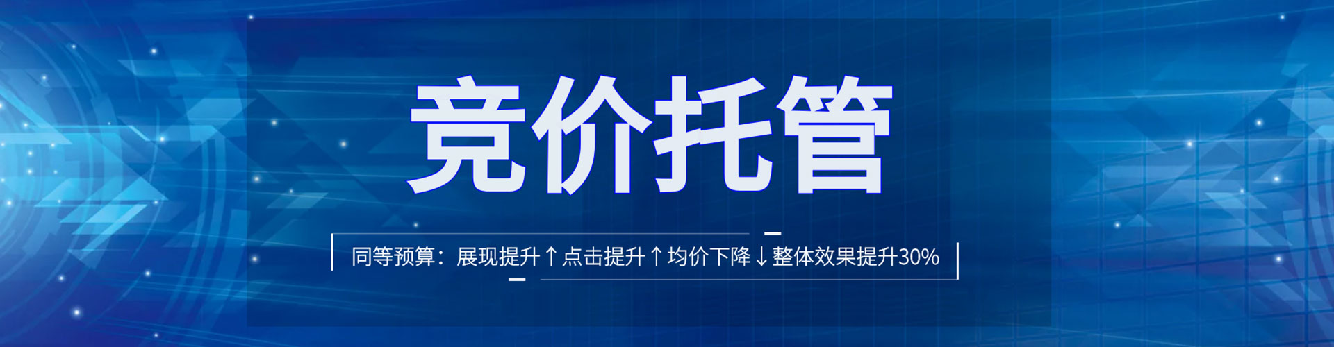 魏县信息流平台