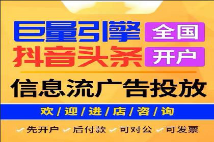 信息流广告投放案例分析：效果惊人