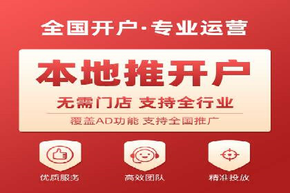 百度包年竞价：企业推广的秘密武器